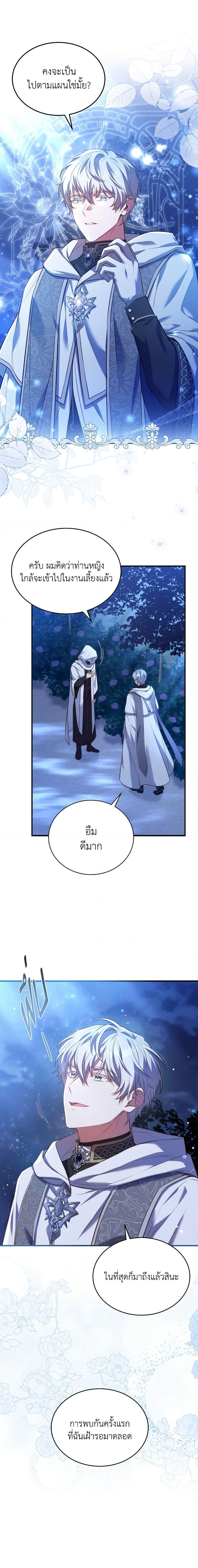 Manga-lc-com อ่านมังงะ อ่านการ์ตูน ออนไลน์ ฟรี The Price Of Breaking Up ตอนที่ 1 2 3 4 5 6 7 8 9 10 11 12 13 14 ฟรี ไม่มีโฆษณา Manga-lc - อ่าน มังงะ อ่าน การ์ตูน ออนไลน์ อ่านมังงะ ฟรี