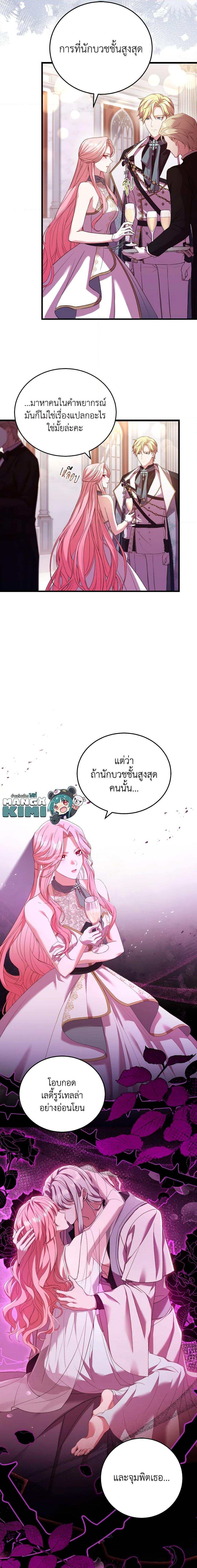 Manga-lc-com อ่านมังงะ อ่านการ์ตูน ออนไลน์ ฟรี The Price Of Breaking Up ตอนที่ 1 2 3 4 5 6 7 8 9 10 11 12 13 14 ฟรี ไม่มีโฆษณา Manga-lc - อ่าน มังงะ อ่าน การ์ตูน ออนไลน์ อ่านมังงะ ฟรี
