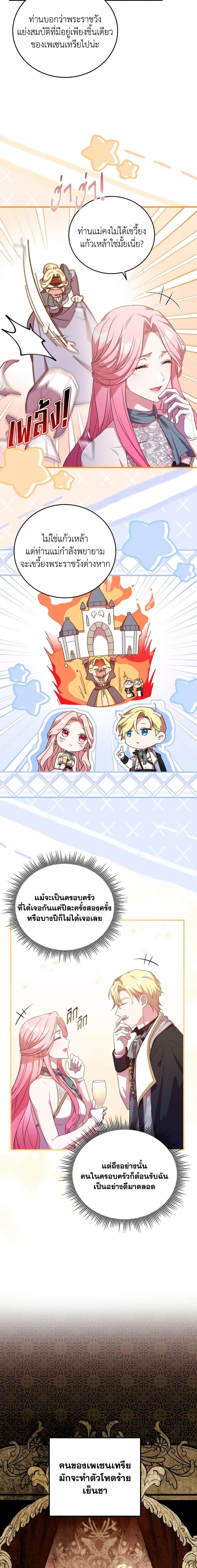 Manga-lc-com อ่านมังงะ อ่านการ์ตูน ออนไลน์ ฟรี The Price Of Breaking Up ตอนที่ 1 2 3 4 5 6 7 8 9 10 11 12 13 14 ฟรี ไม่มีโฆษณา Manga-lc - อ่าน มังงะ อ่าน การ์ตูน ออนไลน์ อ่านมังงะ ฟรี