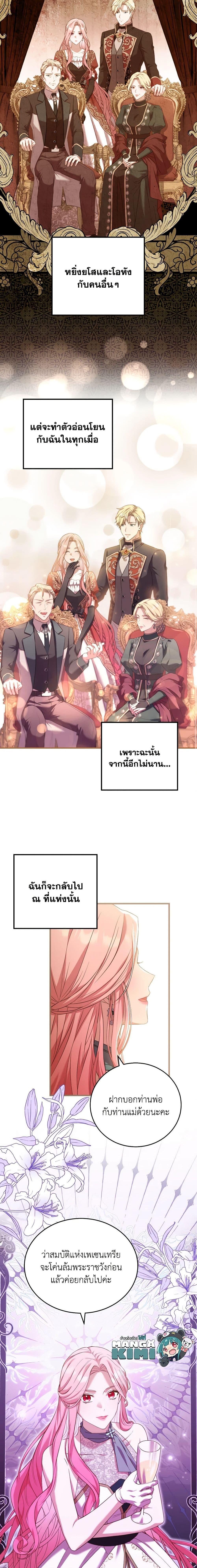 Manga-lc-com อ่านมังงะ อ่านการ์ตูน ออนไลน์ ฟรี The Price Of Breaking Up ตอนที่ 1 2 3 4 5 6 7 8 9 10 11 12 13 14 ฟรี ไม่มีโฆษณา Manga-lc - อ่าน มังงะ อ่าน การ์ตูน ออนไลน์ อ่านมังงะ ฟรี