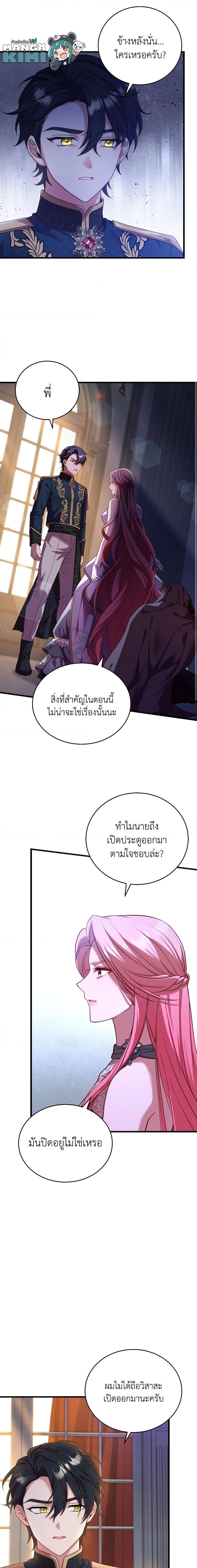 Manga-lc-com อ่านมังงะ อ่านการ์ตูน ออนไลน์ ฟรี The Price Of Breaking Up ตอนที่ 1 2 3 4 5 6 7 8 9 10 11 12 13 14 ฟรี ไม่มีโฆษณา Manga-lc - อ่าน มังงะ อ่าน การ์ตูน ออนไลน์ อ่านมังงะ ฟรี