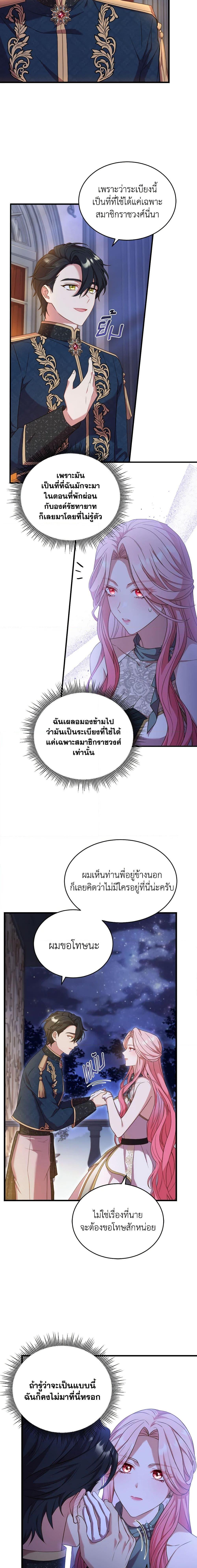 Manga-lc-com อ่านมังงะ อ่านการ์ตูน ออนไลน์ ฟรี The Price Of Breaking Up ตอนที่ 1 2 3 4 5 6 7 8 9 10 11 12 13 14 ฟรี ไม่มีโฆษณา Manga-lc - อ่าน มังงะ อ่าน การ์ตูน ออนไลน์ อ่านมังงะ ฟรี