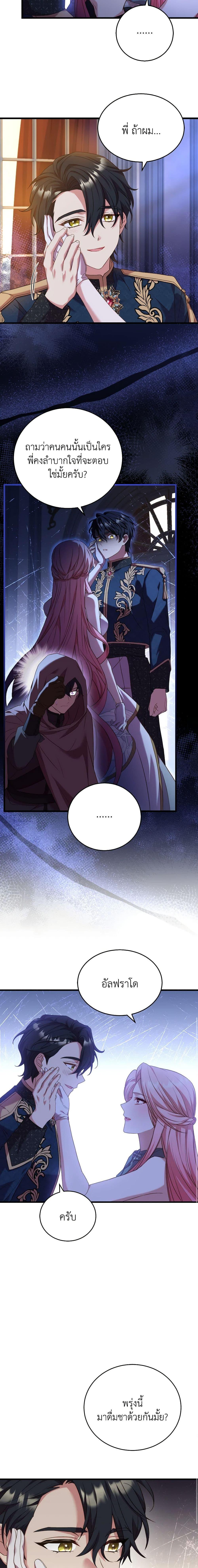 Manga-lc-com อ่านมังงะ อ่านการ์ตูน ออนไลน์ ฟรี The Price Of Breaking Up ตอนที่ 1 2 3 4 5 6 7 8 9 10 11 12 13 14 ฟรี ไม่มีโฆษณา Manga-lc - อ่าน มังงะ อ่าน การ์ตูน ออนไลน์ อ่านมังงะ ฟรี