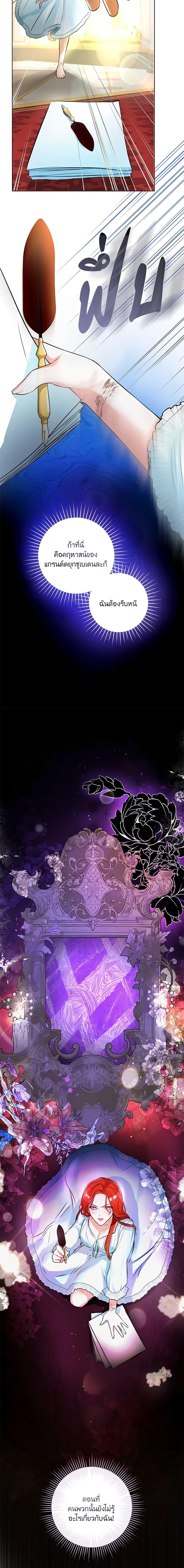 Manga-lc-com อ่านมังงะ อ่านการ์ตูน ออนไลน์ ฟรี The Archduke’s Gorgeous Wedding Was a Fraud ตอนที่ 1 2 3 4 5 6 7 8 9 10 11 12 13 14 ฟรี ไม่มีโฆษณา Manga-lc - อ่าน มังงะ อ่าน การ์ตูน ออนไลน์ อ่านมังงะ ฟรี