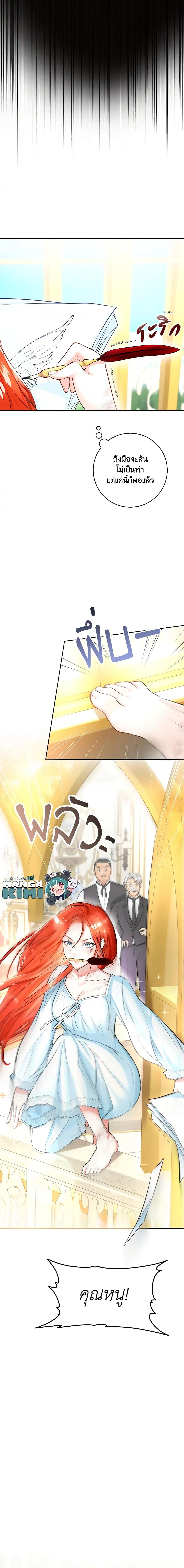 Manga-lc-com อ่านมังงะ อ่านการ์ตูน ออนไลน์ ฟรี The Archduke’s Gorgeous Wedding Was a Fraud ตอนที่ 1 2 3 4 5 6 7 8 9 10 11 12 13 14 ฟรี ไม่มีโฆษณา Manga-lc - อ่าน มังงะ อ่าน การ์ตูน ออนไลน์ อ่านมังงะ ฟรี