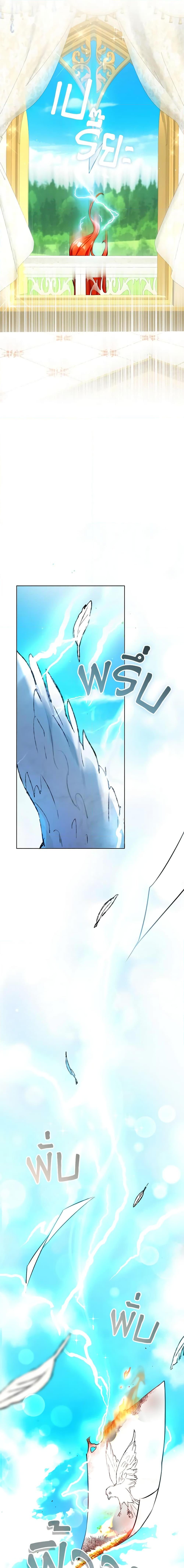 Manga-lc-com อ่านมังงะ อ่านการ์ตูน ออนไลน์ ฟรี The Archduke’s Gorgeous Wedding Was a Fraud ตอนที่ 1 2 3 4 5 6 7 8 9 10 11 12 13 14 ฟรี ไม่มีโฆษณา Manga-lc - อ่าน มังงะ อ่าน การ์ตูน ออนไลน์ อ่านมังงะ ฟรี