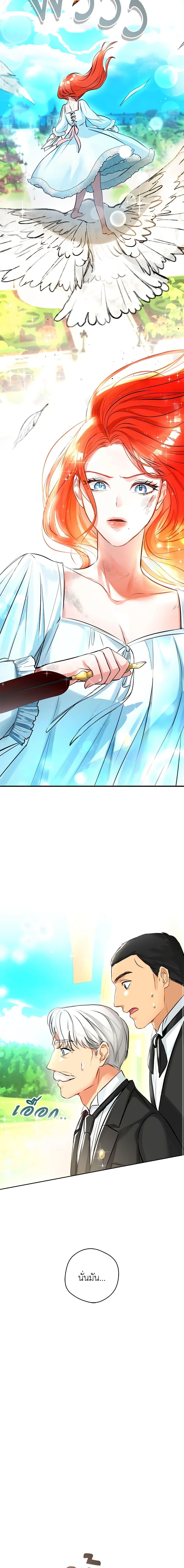 Manga-lc-com อ่านมังงะ อ่านการ์ตูน ออนไลน์ ฟรี The Archduke’s Gorgeous Wedding Was a Fraud ตอนที่ 1 2 3 4 5 6 7 8 9 10 11 12 13 14 ฟรี ไม่มีโฆษณา Manga-lc - อ่าน มังงะ อ่าน การ์ตูน ออนไลน์ อ่านมังงะ ฟรี