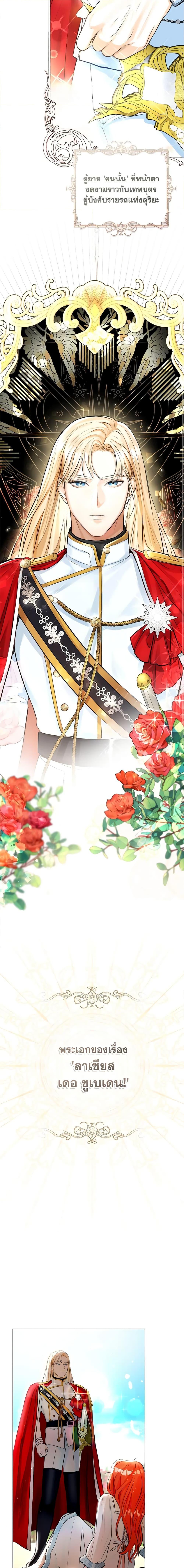 Manga-lc-com อ่านมังงะ อ่านการ์ตูน ออนไลน์ ฟรี The Archduke’s Gorgeous Wedding Was a Fraud ตอนที่ 1 2 3 4 5 6 7 8 9 10 11 12 13 14 ฟรี ไม่มีโฆษณา Manga-lc - อ่าน มังงะ อ่าน การ์ตูน ออนไลน์ อ่านมังงะ ฟรี