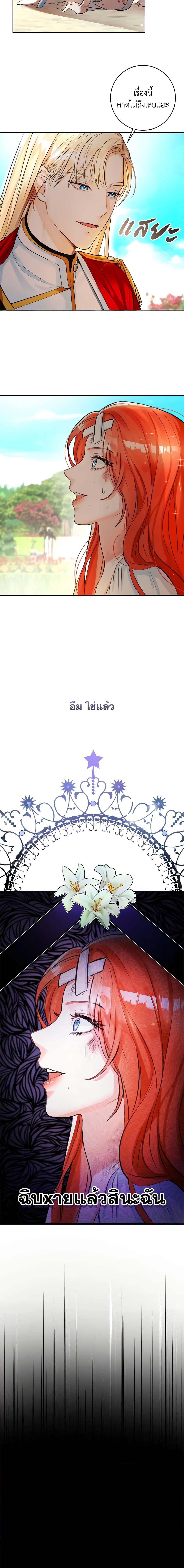 Manga-lc-com อ่านมังงะ อ่านการ์ตูน ออนไลน์ ฟรี The Archduke’s Gorgeous Wedding Was a Fraud ตอนที่ 1 2 3 4 5 6 7 8 9 10 11 12 13 14 ฟรี ไม่มีโฆษณา Manga-lc - อ่าน มังงะ อ่าน การ์ตูน ออนไลน์ อ่านมังงะ ฟรี