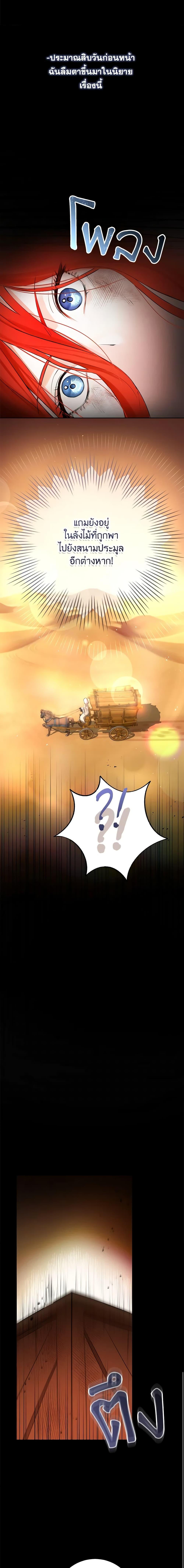 Manga-lc-com อ่านมังงะ อ่านการ์ตูน ออนไลน์ ฟรี The Archduke’s Gorgeous Wedding Was a Fraud ตอนที่ 1 2 3 4 5 6 7 8 9 10 11 12 13 14 ฟรี ไม่มีโฆษณา Manga-lc - อ่าน มังงะ อ่าน การ์ตูน ออนไลน์ อ่านมังงะ ฟรี