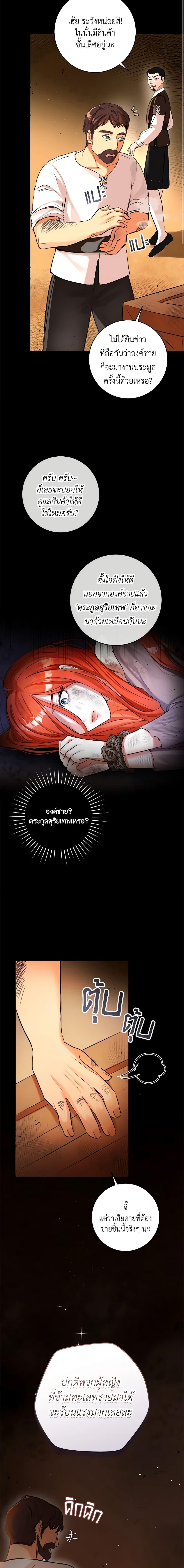 Manga-lc-com อ่านมังงะ อ่านการ์ตูน ออนไลน์ ฟรี The Archduke’s Gorgeous Wedding Was a Fraud ตอนที่ 1 2 3 4 5 6 7 8 9 10 11 12 13 14 ฟรี ไม่มีโฆษณา Manga-lc - อ่าน มังงะ อ่าน การ์ตูน ออนไลน์ อ่านมังงะ ฟรี