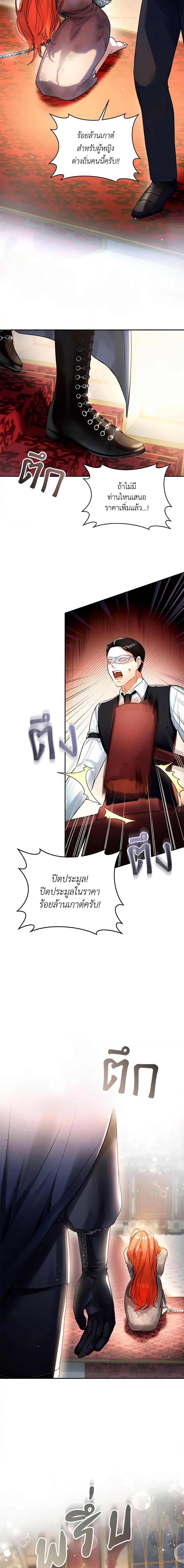 Manga-lc-com อ่านมังงะ อ่านการ์ตูน ออนไลน์ ฟรี The Archduke’s Gorgeous Wedding Was a Fraud ตอนที่ 1 2 3 4 5 6 7 8 9 10 11 12 13 14 ฟรี ไม่มีโฆษณา Manga-lc - อ่าน มังงะ อ่าน การ์ตูน ออนไลน์ อ่านมังงะ ฟรี