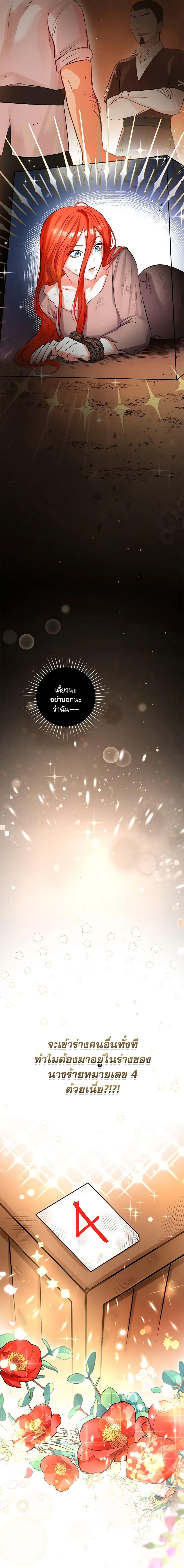 Manga-lc-com อ่านมังงะ อ่านการ์ตูน ออนไลน์ ฟรี The Archduke’s Gorgeous Wedding Was a Fraud ตอนที่ 1 2 3 4 5 6 7 8 9 10 11 12 13 14 ฟรี ไม่มีโฆษณา Manga-lc - อ่าน มังงะ อ่าน การ์ตูน ออนไลน์ อ่านมังงะ ฟรี