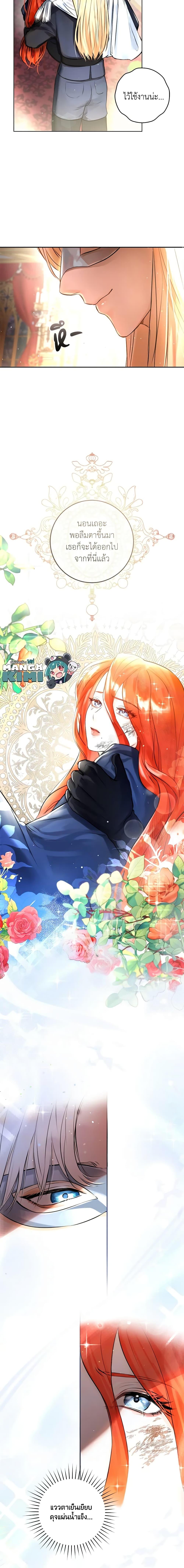 Manga-lc-com อ่านมังงะ อ่านการ์ตูน ออนไลน์ ฟรี The Archduke’s Gorgeous Wedding Was a Fraud ตอนที่ 1 2 3 4 5 6 7 8 9 10 11 12 13 14 ฟรี ไม่มีโฆษณา Manga-lc - อ่าน มังงะ อ่าน การ์ตูน ออนไลน์ อ่านมังงะ ฟรี