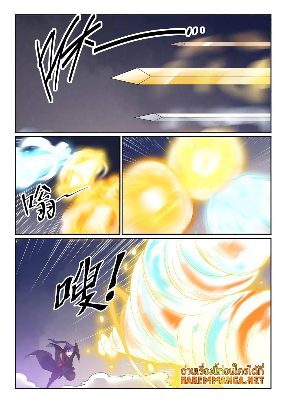 Manga-lc-com อ่านมังงะ อ่านการ์ตูน ออนไลน์ ฟรี Bailian Chengshen ตอนที่ 1 2 3 4 5 6 7 8 9 10 11 12 13 14 ฟรี ไม่มีโฆษณา Manga-lc - อ่าน มังงะ อ่าน การ์ตูน ออนไลน์ อ่านมังงะ ฟรี