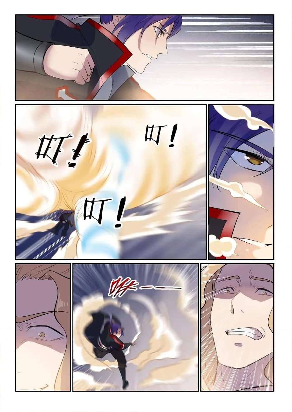 Manga-lc-com อ่านมังงะ อ่านการ์ตูน ออนไลน์ ฟรี Bailian Chengshen ตอนที่ 1 2 3 4 5 6 7 8 9 10 11 12 13 14 ฟรี ไม่มีโฆษณา Manga-lc - อ่าน มังงะ อ่าน การ์ตูน ออนไลน์ อ่านมังงะ ฟรี