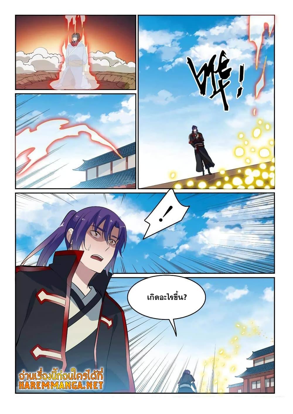 Manga-lc-com อ่านมังงะ อ่านการ์ตูน ออนไลน์ ฟรี Bailian Chengshen ตอนที่ 1 2 3 4 5 6 7 8 9 10 11 12 13 14 ฟรี ไม่มีโฆษณา Manga-lc - อ่าน มังงะ อ่าน การ์ตูน ออนไลน์ อ่านมังงะ ฟรี