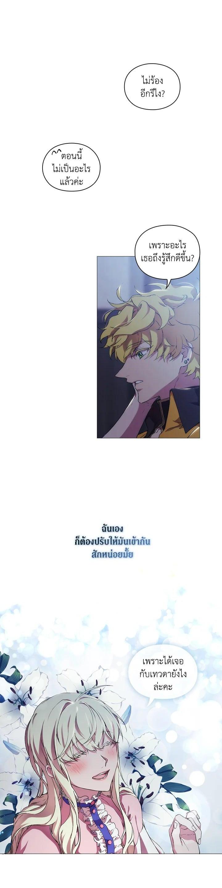 Manga-lc-com อ่านมังงะ อ่านการ์ตูน ออนไลน์ ฟรี When The Villainess Loves ตอนที่ 1 2 3 4 5 6 7 8 9 10 11 12 13 14 ฟรี ไม่มีโฆษณา Manga-lc - อ่าน มังงะ อ่าน การ์ตูน ออนไลน์ อ่านมังงะ ฟรี