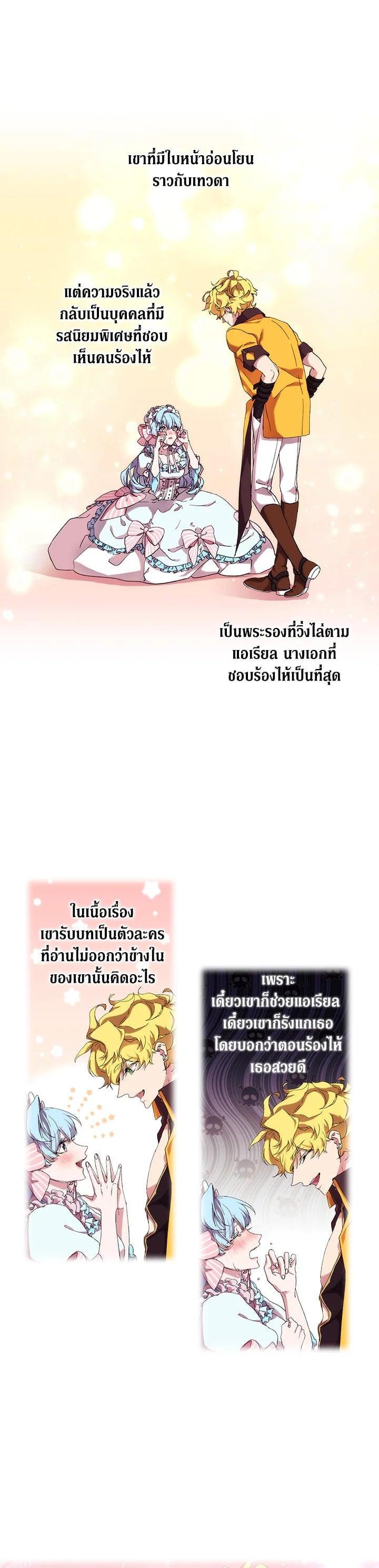 Manga-lc-com อ่านมังงะ อ่านการ์ตูน ออนไลน์ ฟรี When The Villainess Loves ตอนที่ 1 2 3 4 5 6 7 8 9 10 11 12 13 14 ฟรี ไม่มีโฆษณา Manga-lc - อ่าน มังงะ อ่าน การ์ตูน ออนไลน์ อ่านมังงะ ฟรี