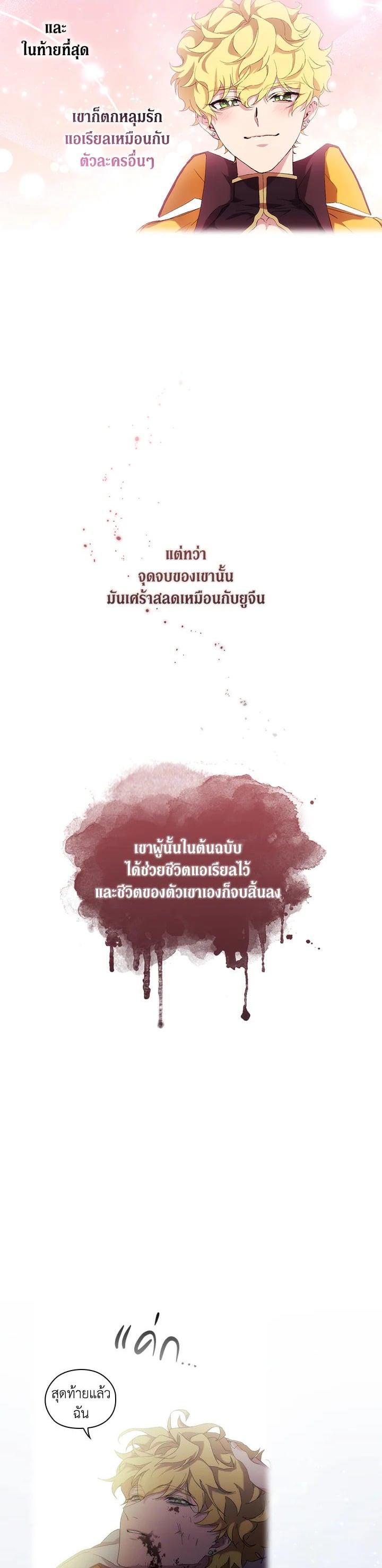 Manga-lc-com อ่านมังงะ อ่านการ์ตูน ออนไลน์ ฟรี When The Villainess Loves ตอนที่ 1 2 3 4 5 6 7 8 9 10 11 12 13 14 ฟรี ไม่มีโฆษณา Manga-lc - อ่าน มังงะ อ่าน การ์ตูน ออนไลน์ อ่านมังงะ ฟรี