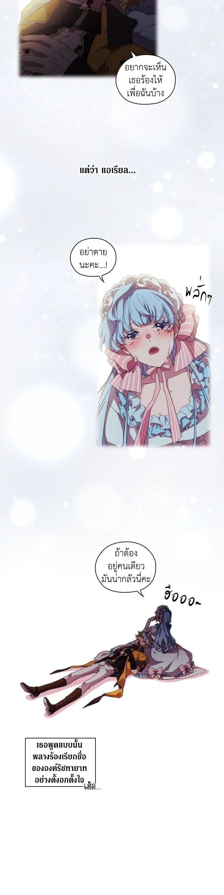 Manga-lc-com อ่านมังงะ อ่านการ์ตูน ออนไลน์ ฟรี When The Villainess Loves ตอนที่ 1 2 3 4 5 6 7 8 9 10 11 12 13 14 ฟรี ไม่มีโฆษณา Manga-lc - อ่าน มังงะ อ่าน การ์ตูน ออนไลน์ อ่านมังงะ ฟรี