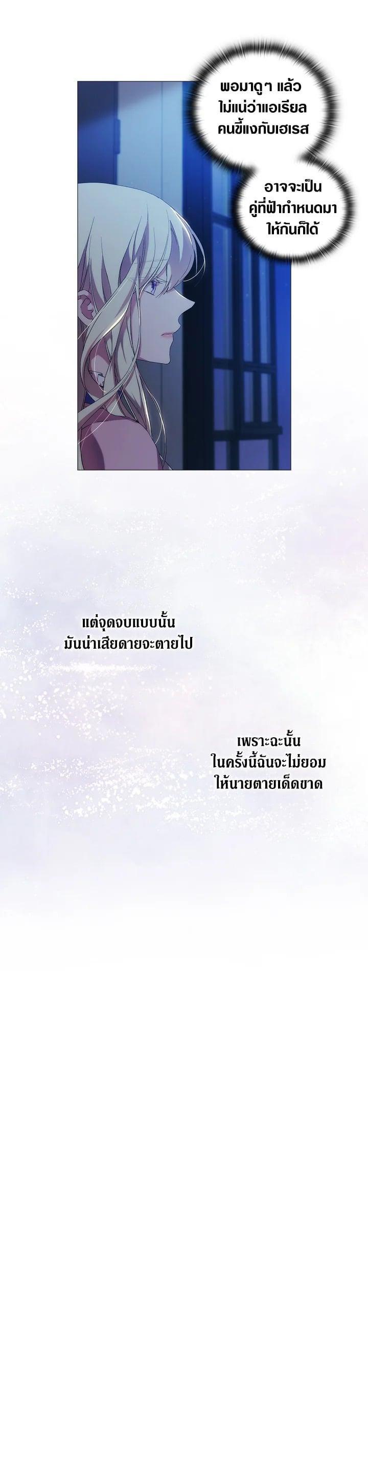 Manga-lc-com อ่านมังงะ อ่านการ์ตูน ออนไลน์ ฟรี When The Villainess Loves ตอนที่ 1 2 3 4 5 6 7 8 9 10 11 12 13 14 ฟรี ไม่มีโฆษณา Manga-lc - อ่าน มังงะ อ่าน การ์ตูน ออนไลน์ อ่านมังงะ ฟรี