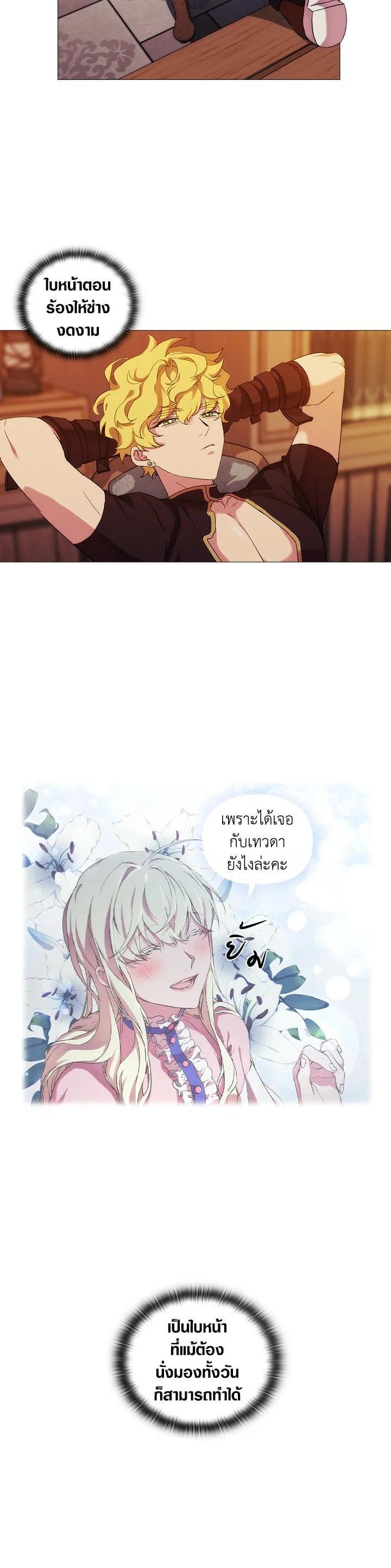 Manga-lc-com อ่านมังงะ อ่านการ์ตูน ออนไลน์ ฟรี When The Villainess Loves ตอนที่ 1 2 3 4 5 6 7 8 9 10 11 12 13 14 ฟรี ไม่มีโฆษณา Manga-lc - อ่าน มังงะ อ่าน การ์ตูน ออนไลน์ อ่านมังงะ ฟรี