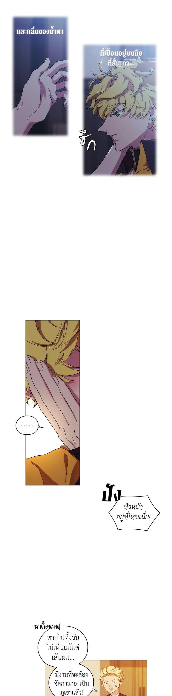 Manga-lc-com อ่านมังงะ อ่านการ์ตูน ออนไลน์ ฟรี When The Villainess Loves ตอนที่ 1 2 3 4 5 6 7 8 9 10 11 12 13 14 ฟรี ไม่มีโฆษณา Manga-lc - อ่าน มังงะ อ่าน การ์ตูน ออนไลน์ อ่านมังงะ ฟรี