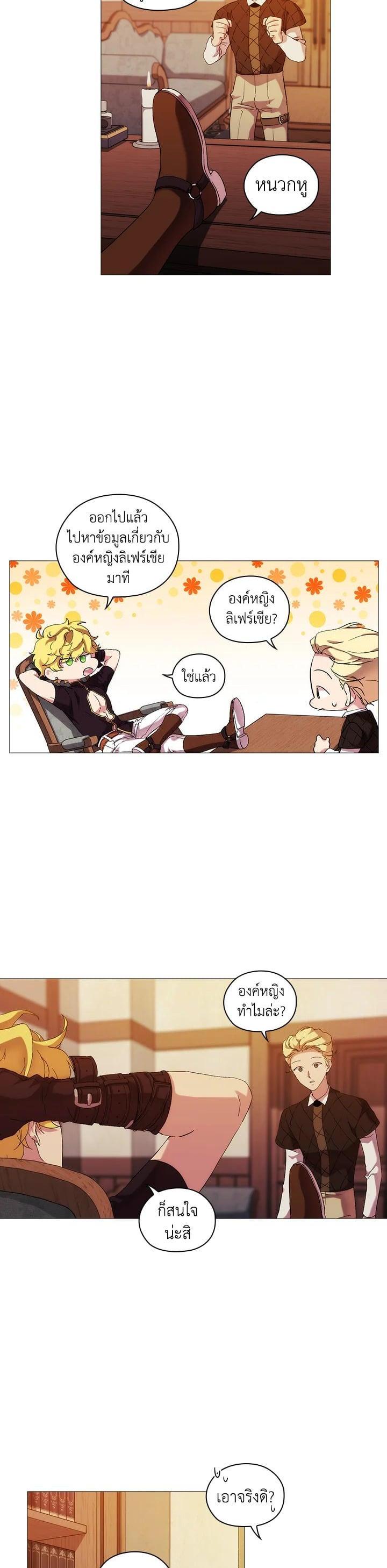 Manga-lc-com อ่านมังงะ อ่านการ์ตูน ออนไลน์ ฟรี When The Villainess Loves ตอนที่ 1 2 3 4 5 6 7 8 9 10 11 12 13 14 ฟรี ไม่มีโฆษณา Manga-lc - อ่าน มังงะ อ่าน การ์ตูน ออนไลน์ อ่านมังงะ ฟรี