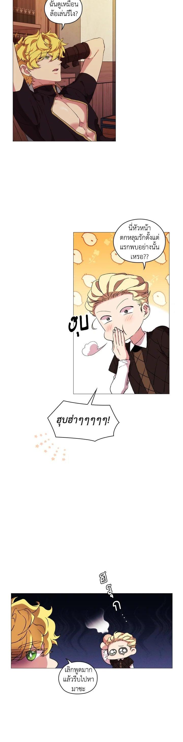 Manga-lc-com อ่านมังงะ อ่านการ์ตูน ออนไลน์ ฟรี When The Villainess Loves ตอนที่ 1 2 3 4 5 6 7 8 9 10 11 12 13 14 ฟรี ไม่มีโฆษณา Manga-lc - อ่าน มังงะ อ่าน การ์ตูน ออนไลน์ อ่านมังงะ ฟรี