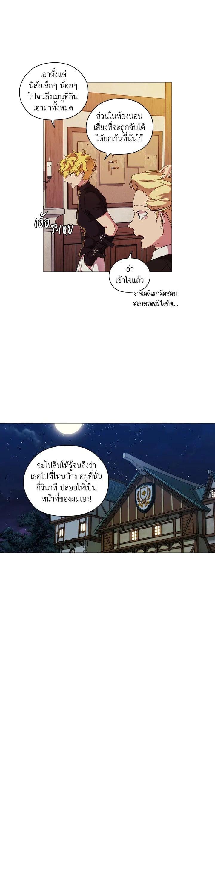 Manga-lc-com อ่านมังงะ อ่านการ์ตูน ออนไลน์ ฟรี When The Villainess Loves ตอนที่ 1 2 3 4 5 6 7 8 9 10 11 12 13 14 ฟรี ไม่มีโฆษณา Manga-lc - อ่าน มังงะ อ่าน การ์ตูน ออนไลน์ อ่านมังงะ ฟรี