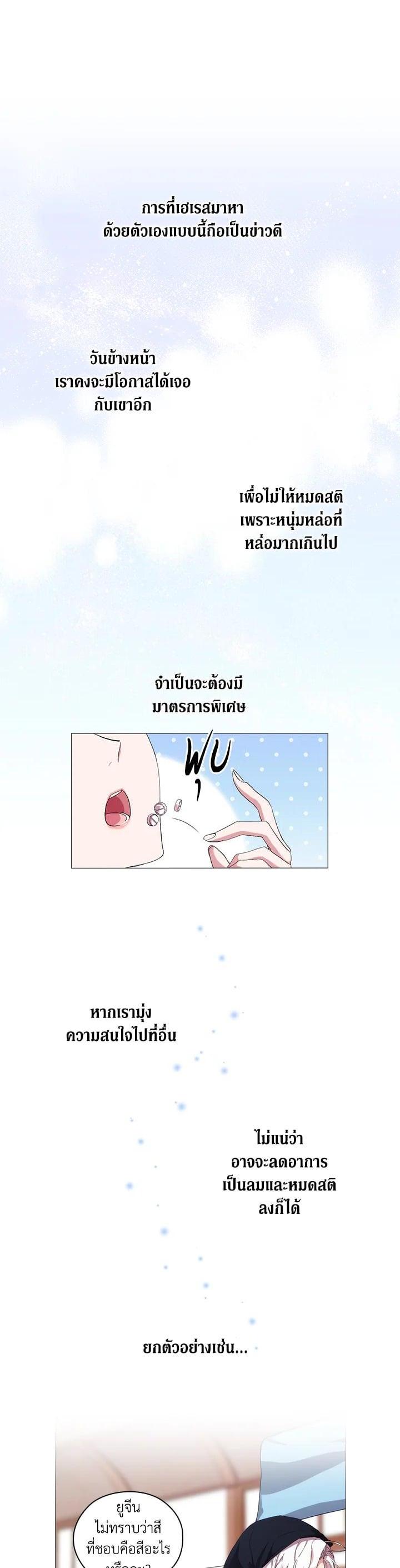 Manga-lc-com อ่านมังงะ อ่านการ์ตูน ออนไลน์ ฟรี When The Villainess Loves ตอนที่ 1 2 3 4 5 6 7 8 9 10 11 12 13 14 ฟรี ไม่มีโฆษณา Manga-lc - อ่าน มังงะ อ่าน การ์ตูน ออนไลน์ อ่านมังงะ ฟรี