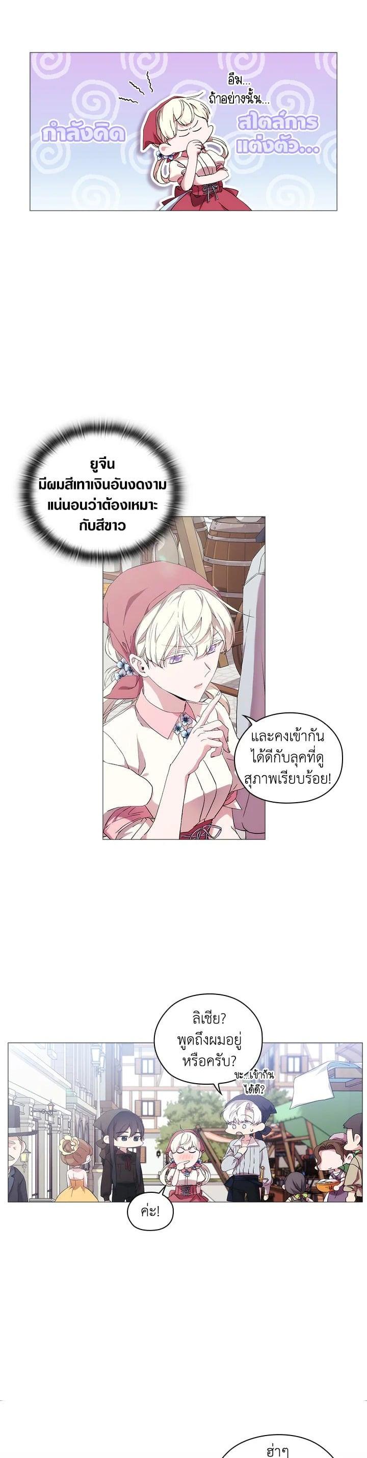 Manga-lc-com อ่านมังงะ อ่านการ์ตูน ออนไลน์ ฟรี When The Villainess Loves ตอนที่ 1 2 3 4 5 6 7 8 9 10 11 12 13 14 ฟรี ไม่มีโฆษณา Manga-lc - อ่าน มังงะ อ่าน การ์ตูน ออนไลน์ อ่านมังงะ ฟรี