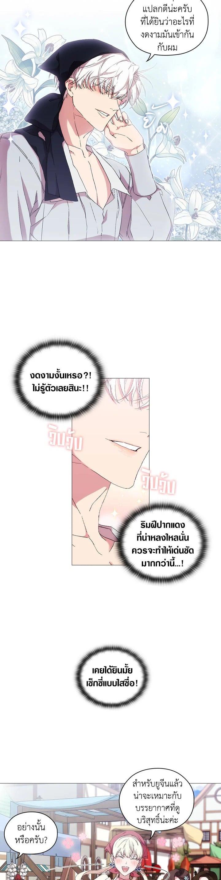 Manga-lc-com อ่านมังงะ อ่านการ์ตูน ออนไลน์ ฟรี When The Villainess Loves ตอนที่ 1 2 3 4 5 6 7 8 9 10 11 12 13 14 ฟรี ไม่มีโฆษณา Manga-lc - อ่าน มังงะ อ่าน การ์ตูน ออนไลน์ อ่านมังงะ ฟรี