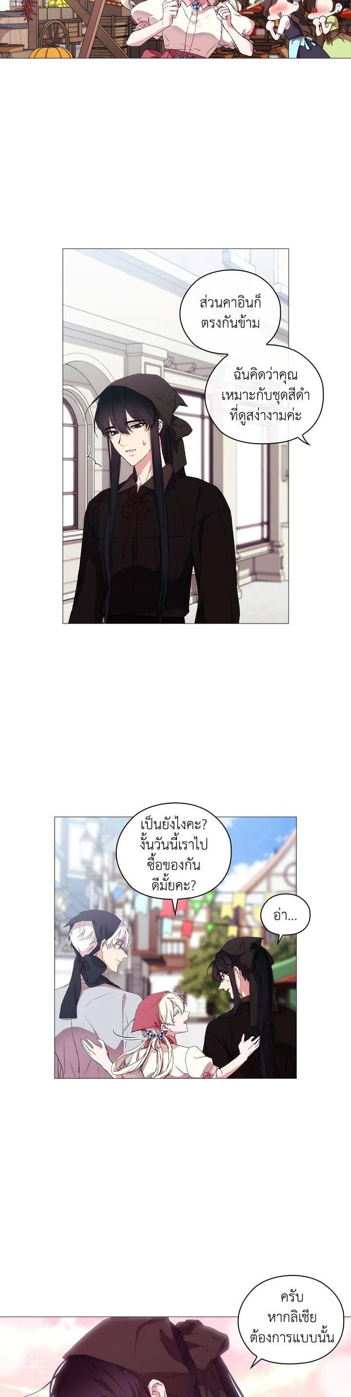 Manga-lc-com อ่านมังงะ อ่านการ์ตูน ออนไลน์ ฟรี When The Villainess Loves ตอนที่ 1 2 3 4 5 6 7 8 9 10 11 12 13 14 ฟรี ไม่มีโฆษณา Manga-lc - อ่าน มังงะ อ่าน การ์ตูน ออนไลน์ อ่านมังงะ ฟรี