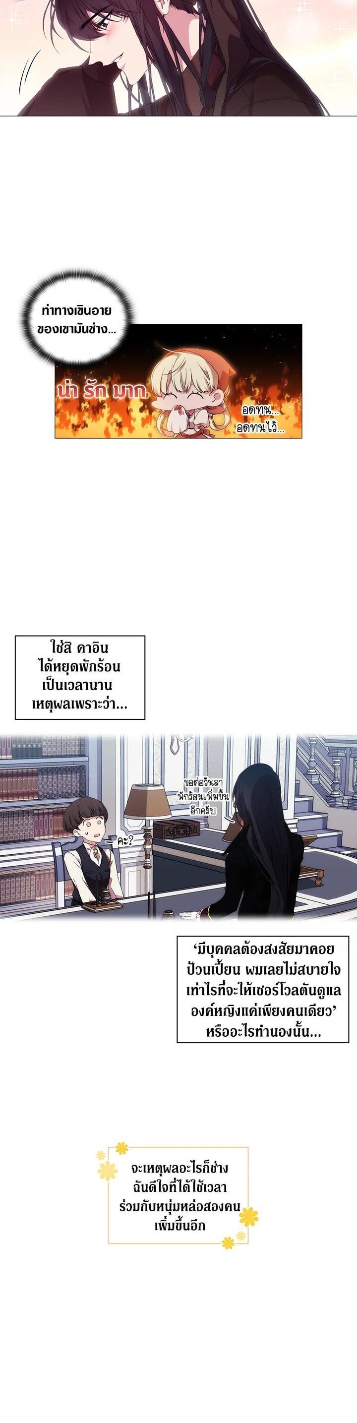 Manga-lc-com อ่านมังงะ อ่านการ์ตูน ออนไลน์ ฟรี When The Villainess Loves ตอนที่ 1 2 3 4 5 6 7 8 9 10 11 12 13 14 ฟรี ไม่มีโฆษณา Manga-lc - อ่าน มังงะ อ่าน การ์ตูน ออนไลน์ อ่านมังงะ ฟรี