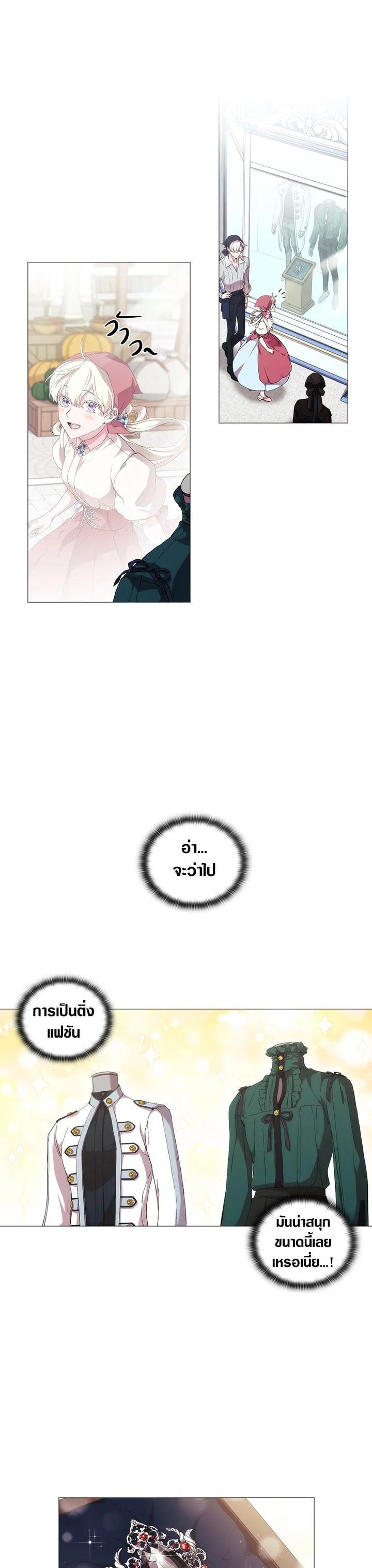 Manga-lc-com อ่านมังงะ อ่านการ์ตูน ออนไลน์ ฟรี When The Villainess Loves ตอนที่ 1 2 3 4 5 6 7 8 9 10 11 12 13 14 ฟรี ไม่มีโฆษณา Manga-lc - อ่าน มังงะ อ่าน การ์ตูน ออนไลน์ อ่านมังงะ ฟรี