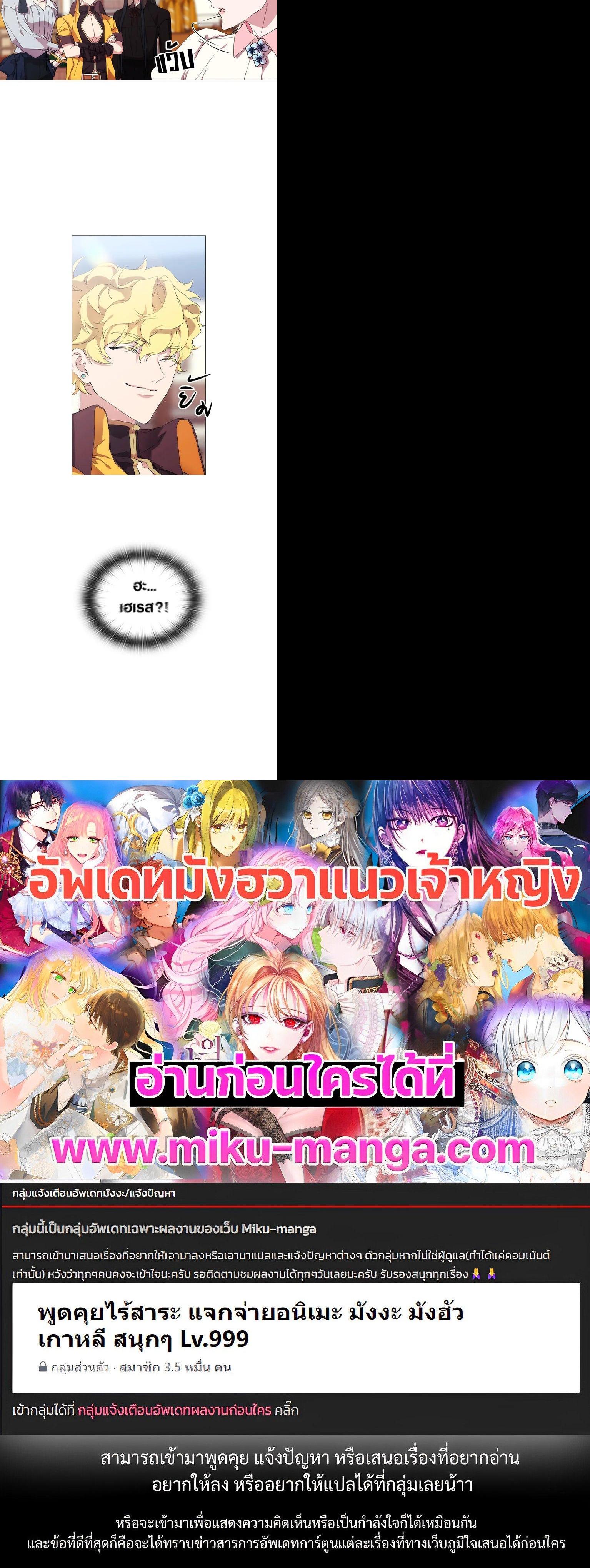 Manga-lc-com อ่านมังงะ อ่านการ์ตูน ออนไลน์ ฟรี When The Villainess Loves ตอนที่ 1 2 3 4 5 6 7 8 9 10 11 12 13 14 ฟรี ไม่มีโฆษณา Manga-lc - อ่าน มังงะ อ่าน การ์ตูน ออนไลน์ อ่านมังงะ ฟรี