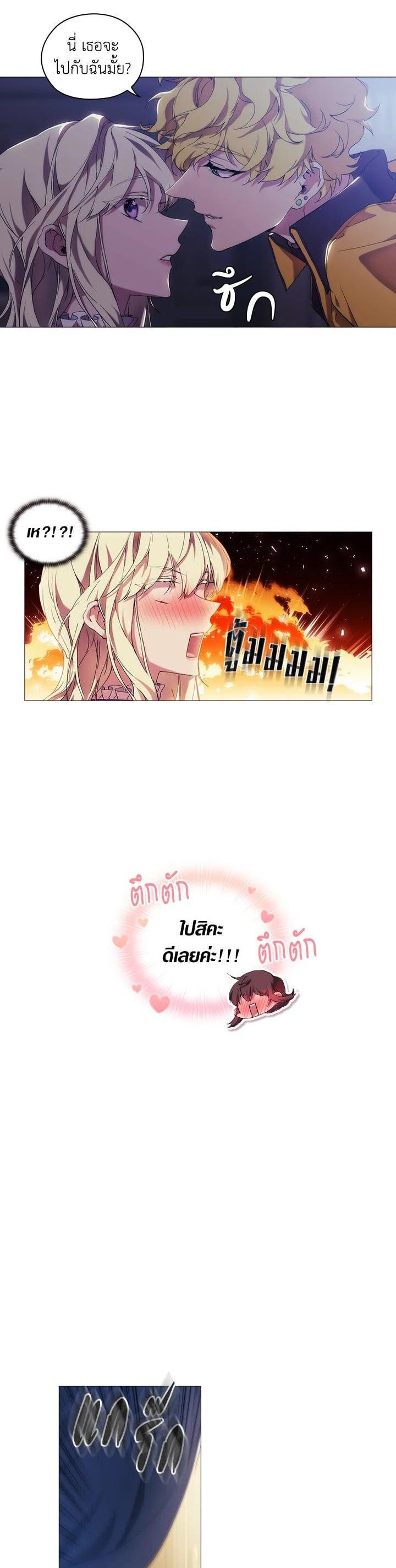 Manga-lc-com อ่านมังงะ อ่านการ์ตูน ออนไลน์ ฟรี When The Villainess Loves ตอนที่ 1 2 3 4 5 6 7 8 9 10 11 12 13 14 ฟรี ไม่มีโฆษณา Manga-lc - อ่าน มังงะ อ่าน การ์ตูน ออนไลน์ อ่านมังงะ ฟรี