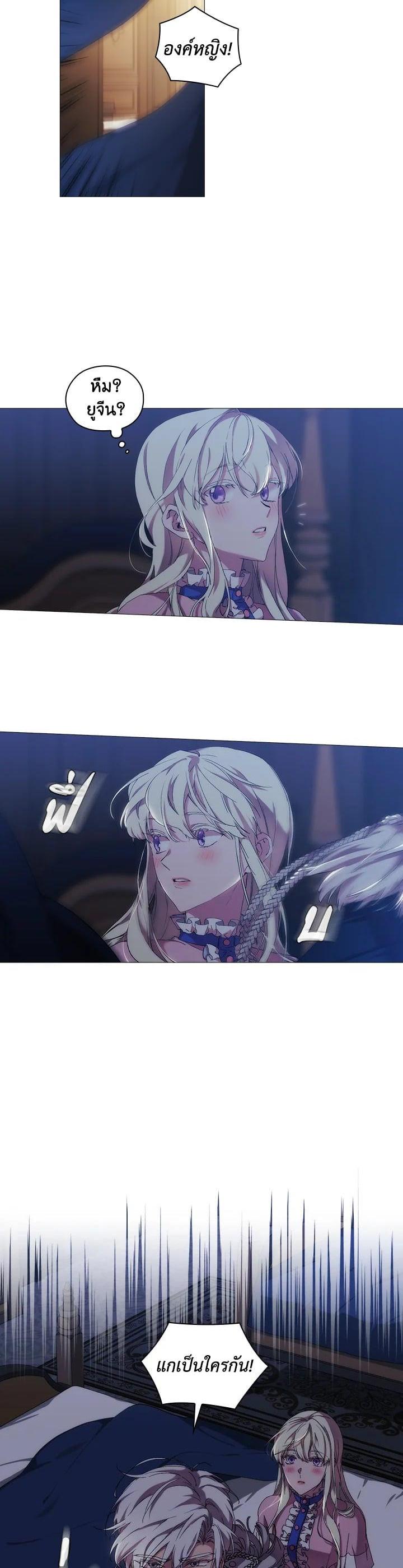 Manga-lc-com อ่านมังงะ อ่านการ์ตูน ออนไลน์ ฟรี When The Villainess Loves ตอนที่ 1 2 3 4 5 6 7 8 9 10 11 12 13 14 ฟรี ไม่มีโฆษณา Manga-lc - อ่าน มังงะ อ่าน การ์ตูน ออนไลน์ อ่านมังงะ ฟรี