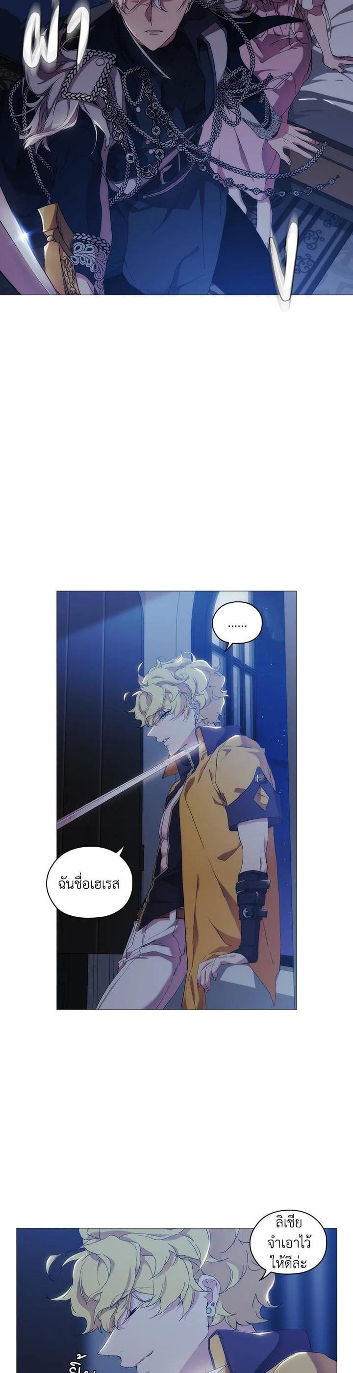 Manga-lc-com อ่านมังงะ อ่านการ์ตูน ออนไลน์ ฟรี When The Villainess Loves ตอนที่ 1 2 3 4 5 6 7 8 9 10 11 12 13 14 ฟรี ไม่มีโฆษณา Manga-lc - อ่าน มังงะ อ่าน การ์ตูน ออนไลน์ อ่านมังงะ ฟรี