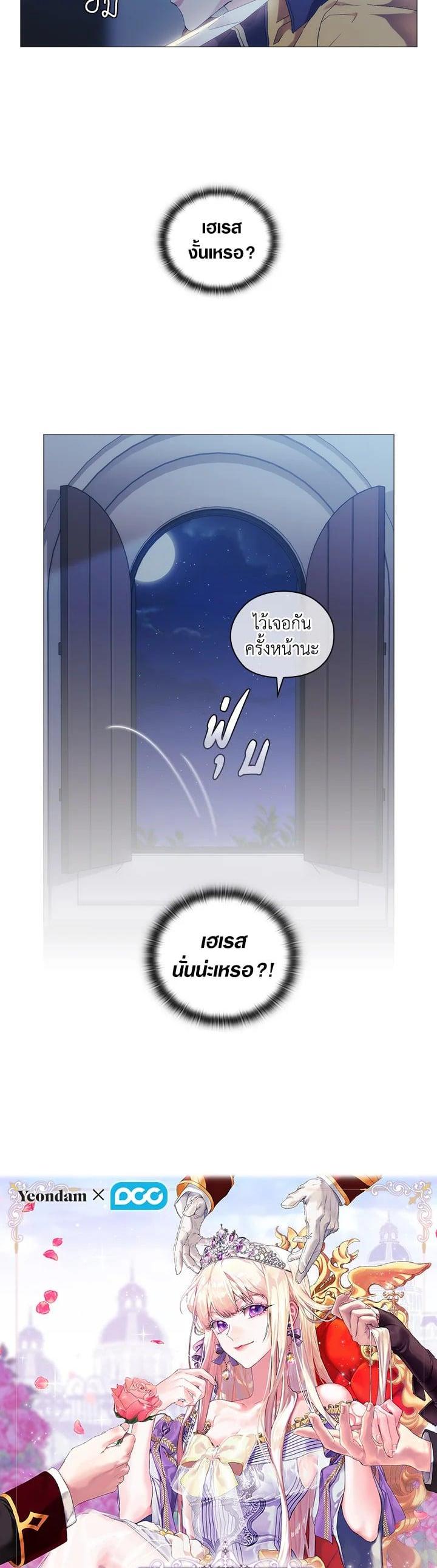 Manga-lc-com อ่านมังงะ อ่านการ์ตูน ออนไลน์ ฟรี When The Villainess Loves ตอนที่ 1 2 3 4 5 6 7 8 9 10 11 12 13 14 ฟรี ไม่มีโฆษณา Manga-lc - อ่าน มังงะ อ่าน การ์ตูน ออนไลน์ อ่านมังงะ ฟรี