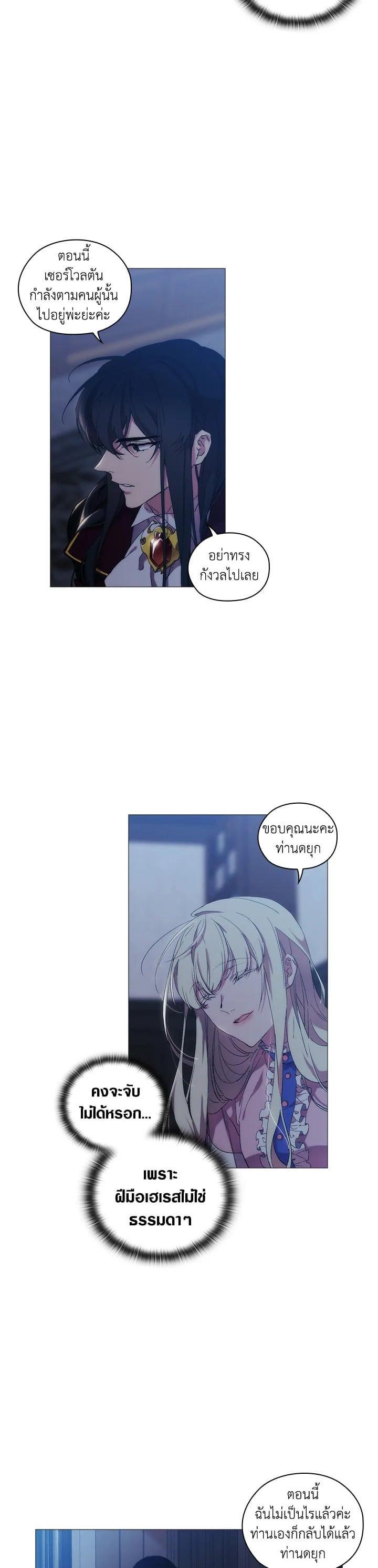 Manga-lc-com อ่านมังงะ อ่านการ์ตูน ออนไลน์ ฟรี When The Villainess Loves ตอนที่ 1 2 3 4 5 6 7 8 9 10 11 12 13 14 ฟรี ไม่มีโฆษณา Manga-lc - อ่าน มังงะ อ่าน การ์ตูน ออนไลน์ อ่านมังงะ ฟรี