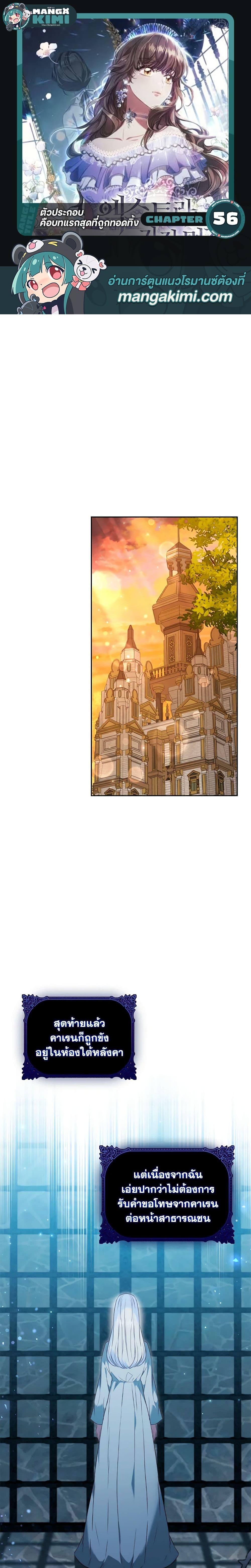 Manga-lc-com อ่านมังงะ อ่านการ์ตูน ออนไลน์ ฟรี An Extra In The Family Is The First To Be Abandoned ตอนที่ 1 2 3 4 5 6 7 8 9 10 11 12 13 14 ฟรี ไม่มีโฆษณา Manga-lc - อ่าน มังงะ อ่าน การ์ตูน ออนไลน์ อ่านมังงะ ฟรี