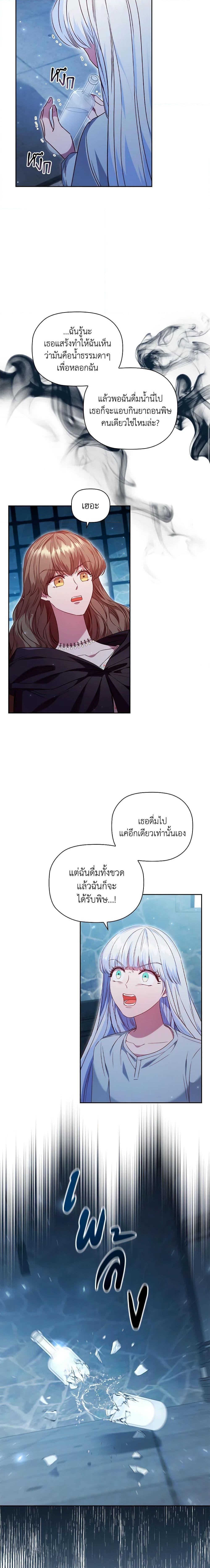 Manga-lc-com อ่านมังงะ อ่านการ์ตูน ออนไลน์ ฟรี An Extra In The Family Is The First To Be Abandoned ตอนที่ 1 2 3 4 5 6 7 8 9 10 11 12 13 14 ฟรี ไม่มีโฆษณา Manga-lc - อ่าน มังงะ อ่าน การ์ตูน ออนไลน์ อ่านมังงะ ฟรี