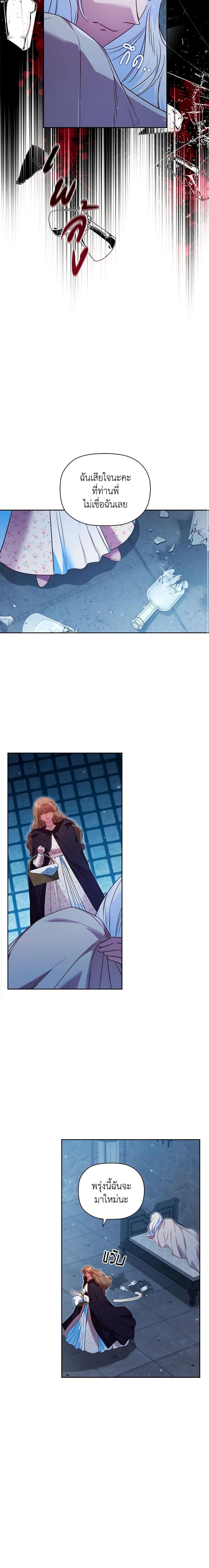 Manga-lc-com อ่านมังงะ อ่านการ์ตูน ออนไลน์ ฟรี An Extra In The Family Is The First To Be Abandoned ตอนที่ 1 2 3 4 5 6 7 8 9 10 11 12 13 14 ฟรี ไม่มีโฆษณา Manga-lc - อ่าน มังงะ อ่าน การ์ตูน ออนไลน์ อ่านมังงะ ฟรี