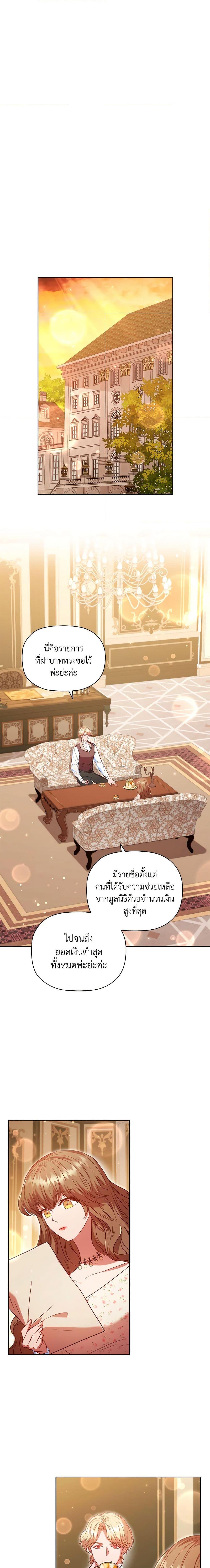 Manga-lc-com อ่านมังงะ อ่านการ์ตูน ออนไลน์ ฟรี An Extra In The Family Is The First To Be Abandoned ตอนที่ 1 2 3 4 5 6 7 8 9 10 11 12 13 14 ฟรี ไม่มีโฆษณา Manga-lc - อ่าน มังงะ อ่าน การ์ตูน ออนไลน์ อ่านมังงะ ฟรี