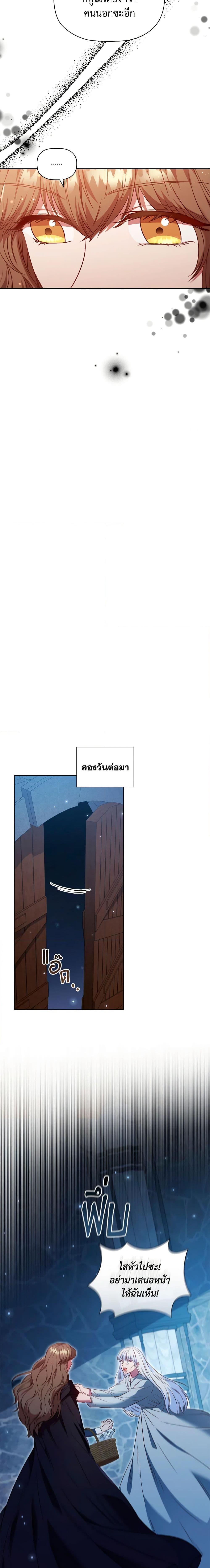 Manga-lc-com อ่านมังงะ อ่านการ์ตูน ออนไลน์ ฟรี An Extra In The Family Is The First To Be Abandoned ตอนที่ 1 2 3 4 5 6 7 8 9 10 11 12 13 14 ฟรี ไม่มีโฆษณา Manga-lc - อ่าน มังงะ อ่าน การ์ตูน ออนไลน์ อ่านมังงะ ฟรี