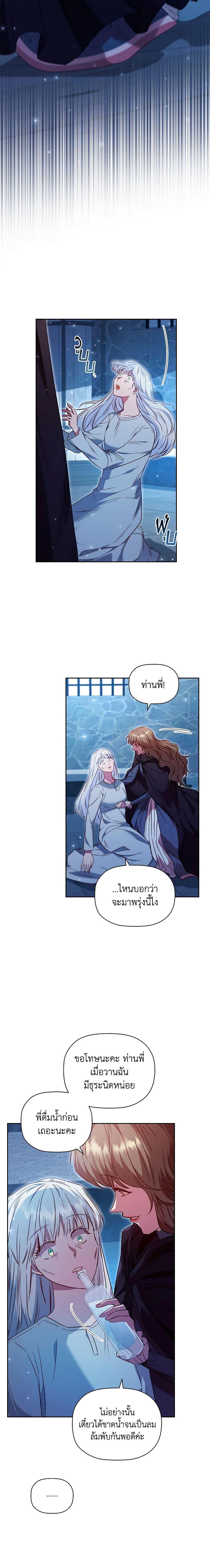 Manga-lc-com อ่านมังงะ อ่านการ์ตูน ออนไลน์ ฟรี An Extra In The Family Is The First To Be Abandoned ตอนที่ 1 2 3 4 5 6 7 8 9 10 11 12 13 14 ฟรี ไม่มีโฆษณา Manga-lc - อ่าน มังงะ อ่าน การ์ตูน ออนไลน์ อ่านมังงะ ฟรี