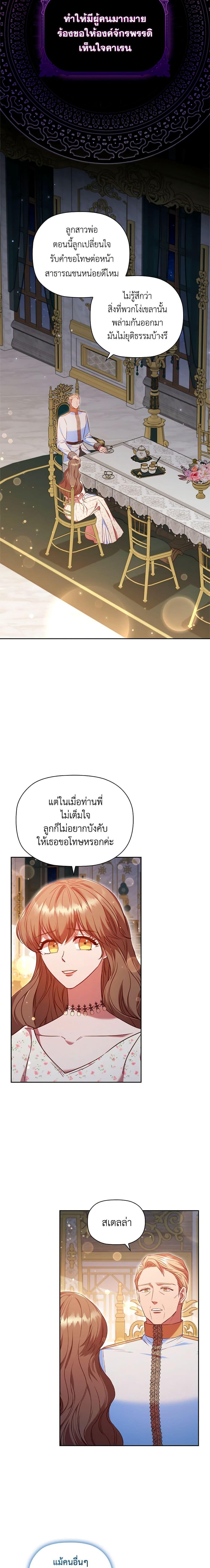 Manga-lc-com อ่านมังงะ อ่านการ์ตูน ออนไลน์ ฟรี An Extra In The Family Is The First To Be Abandoned ตอนที่ 1 2 3 4 5 6 7 8 9 10 11 12 13 14 ฟรี ไม่มีโฆษณา Manga-lc - อ่าน มังงะ อ่าน การ์ตูน ออนไลน์ อ่านมังงะ ฟรี